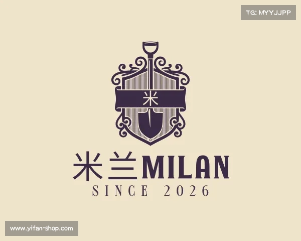 解读米兰milan
